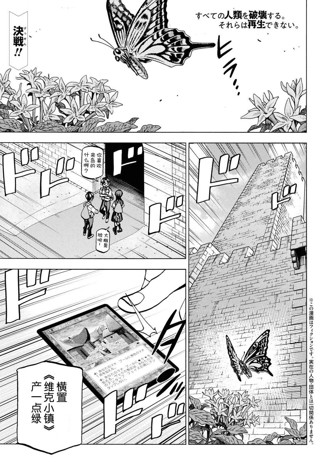 第41话