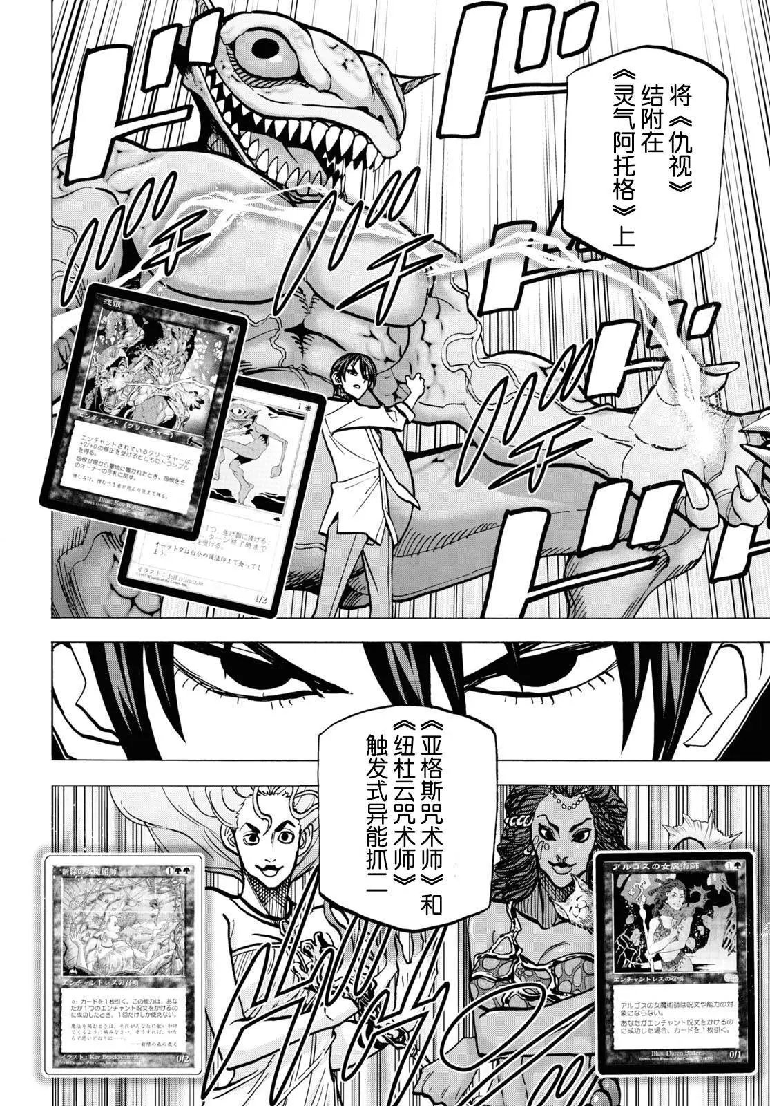 第41话