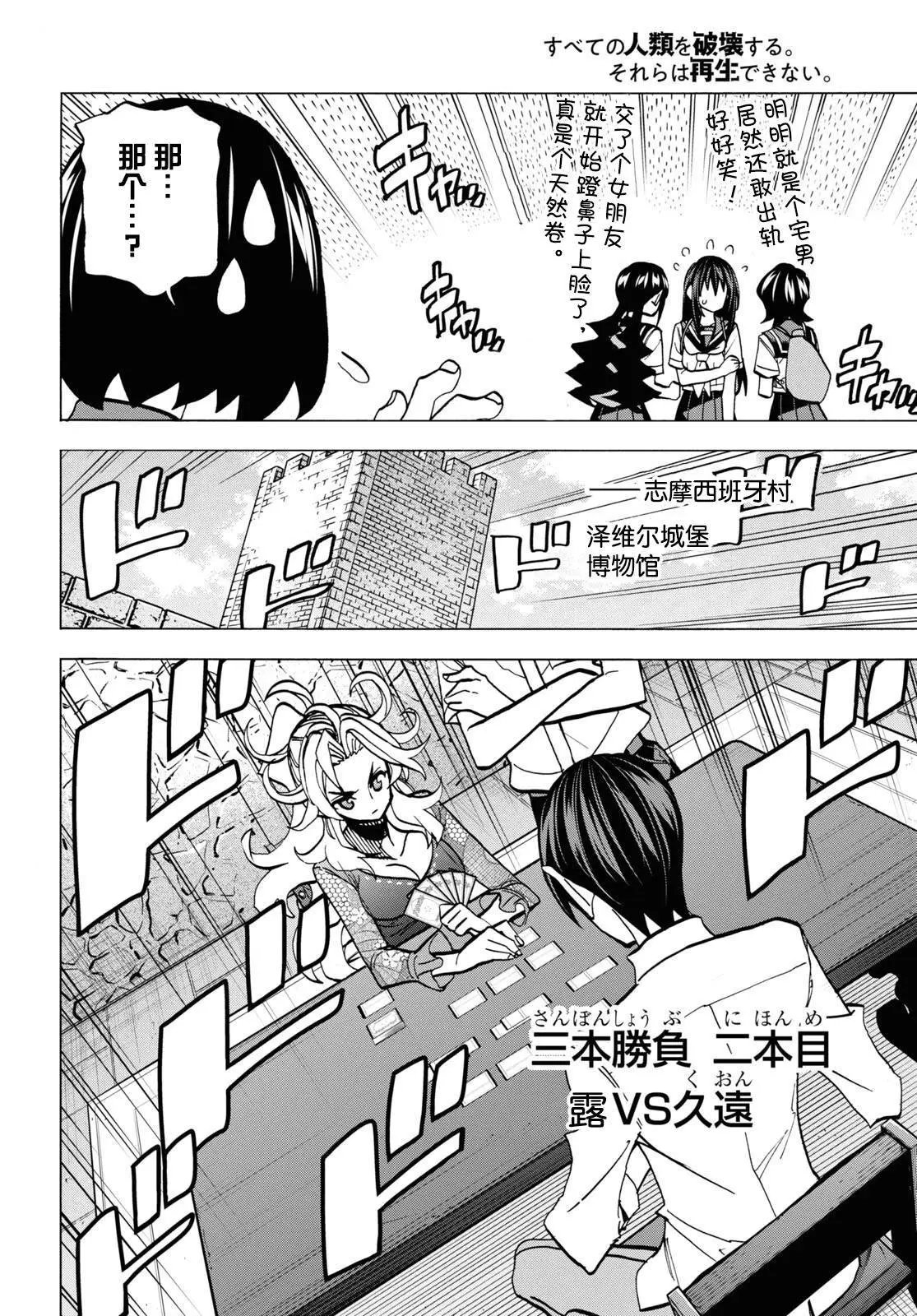 第41话