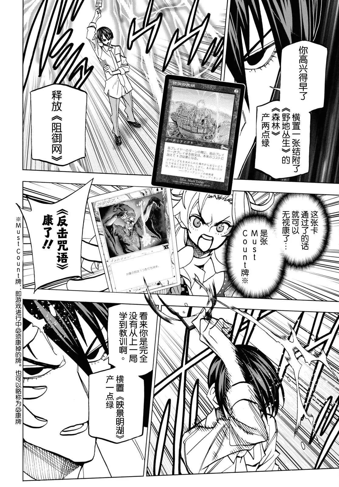 第41话