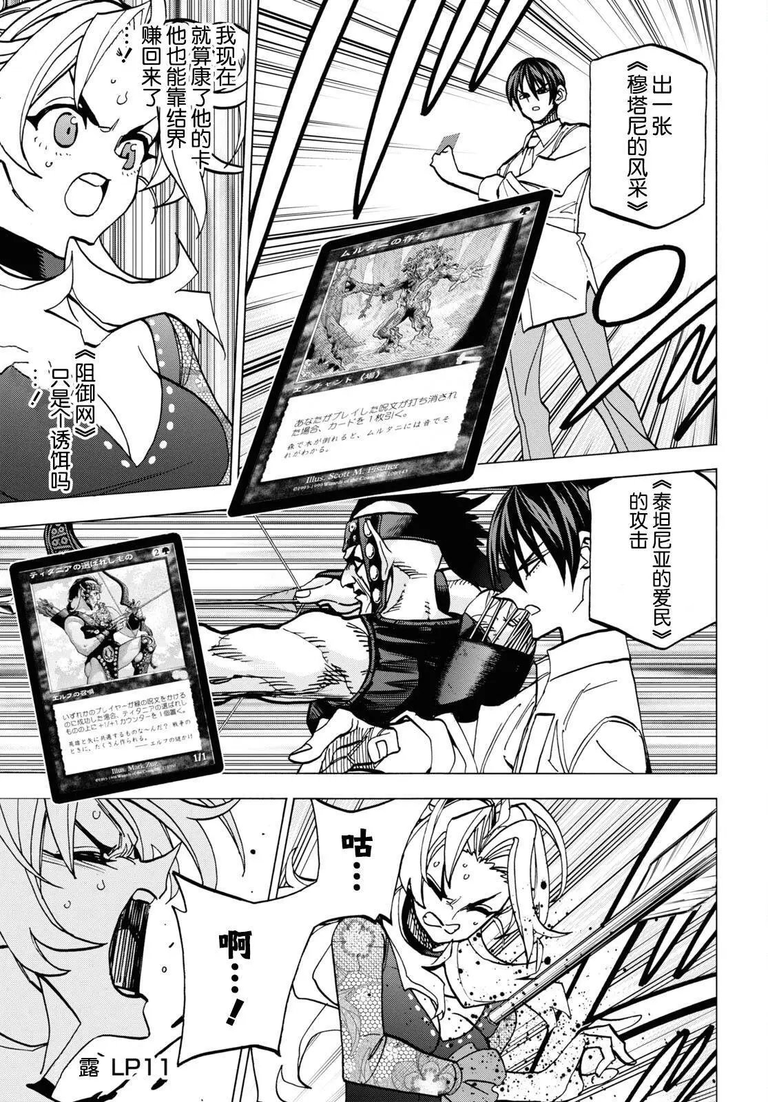第41话