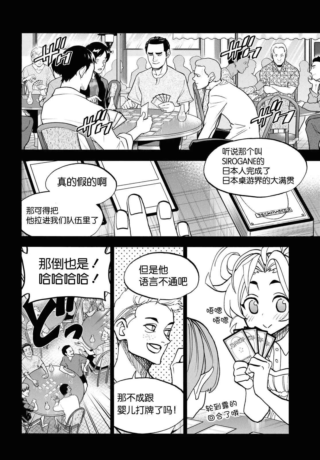 第41话