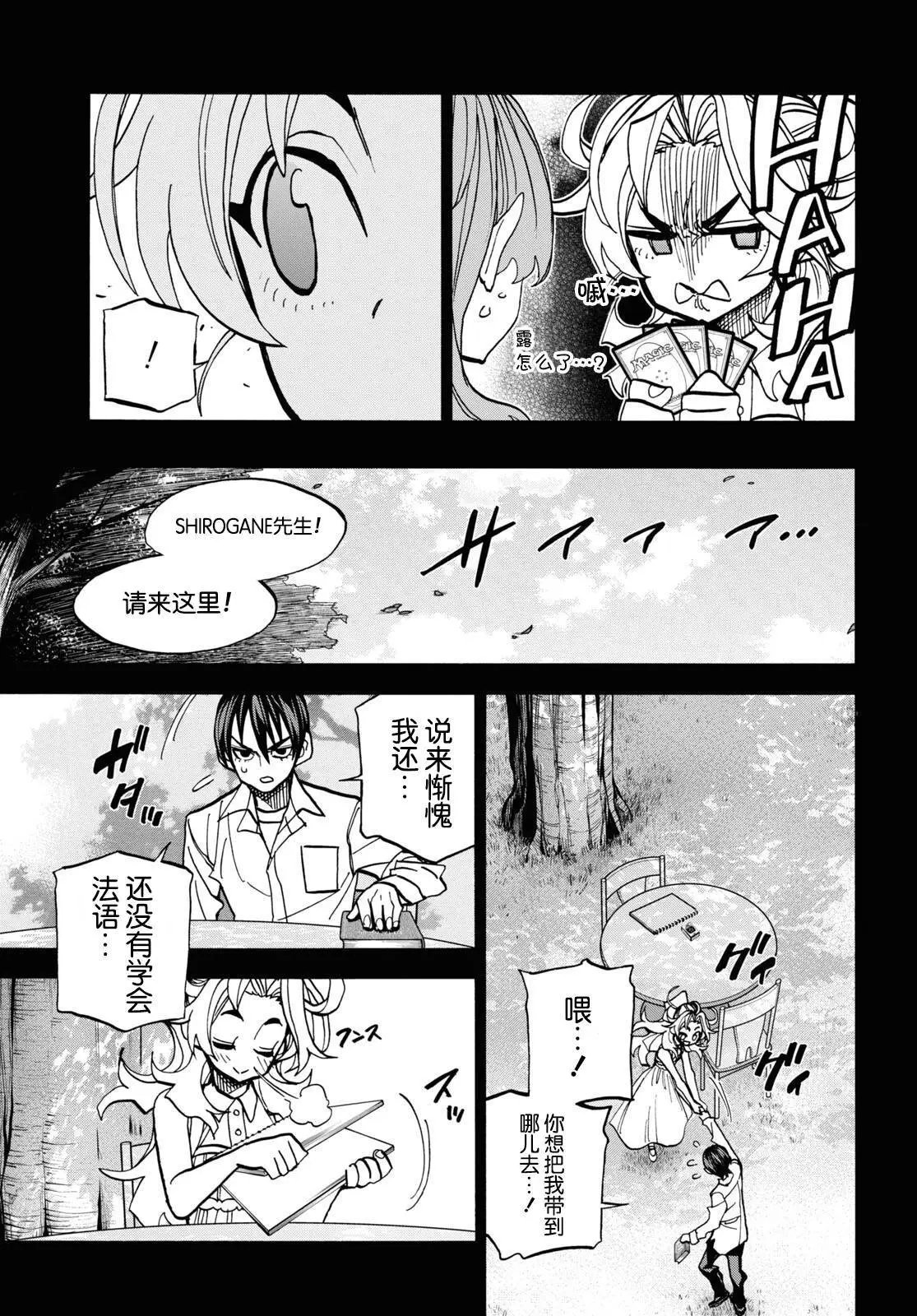 第41话