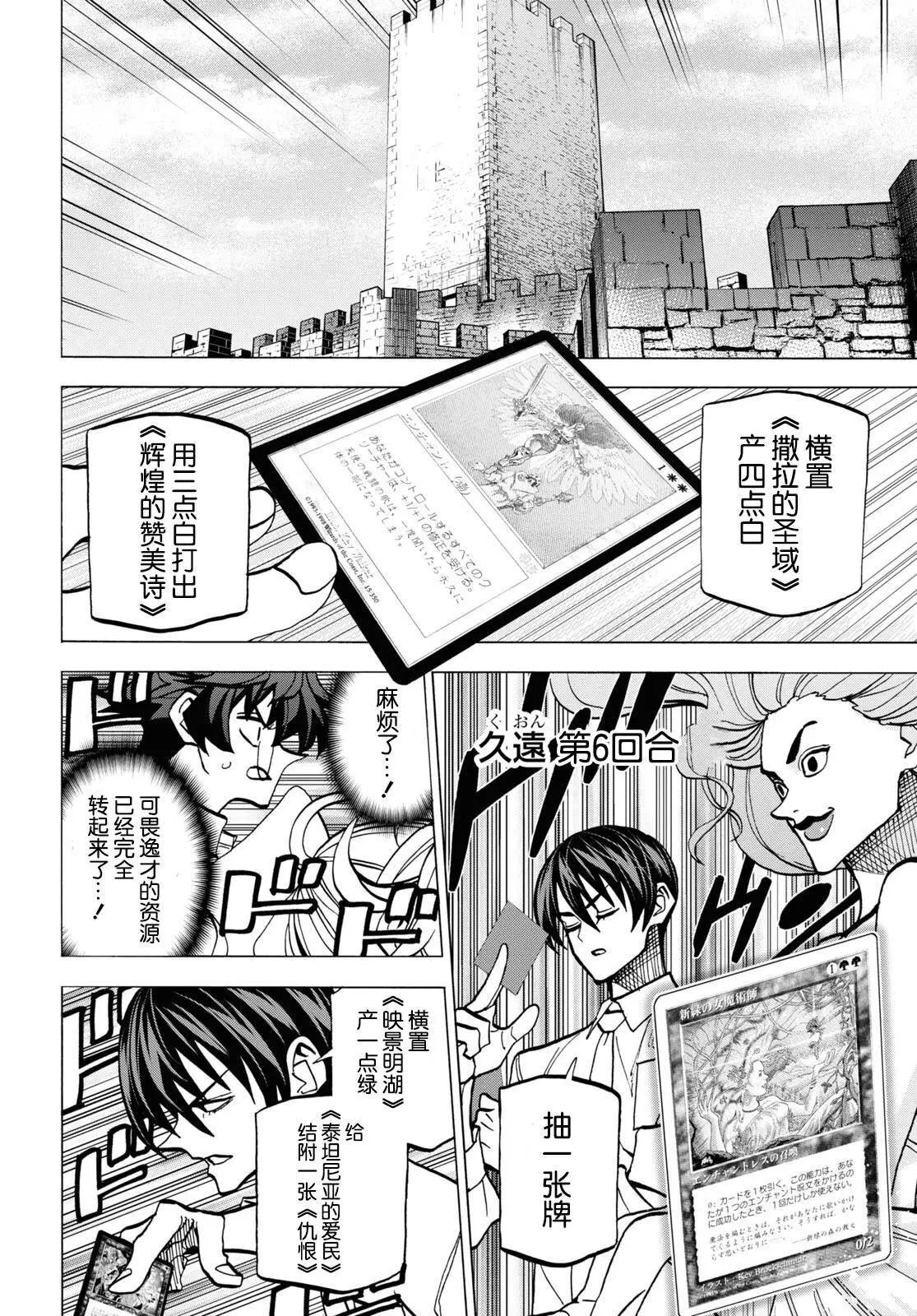第41话
