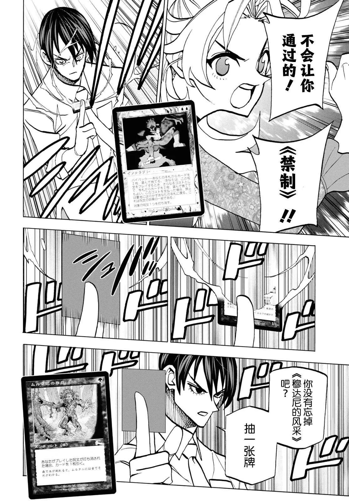 第41话
