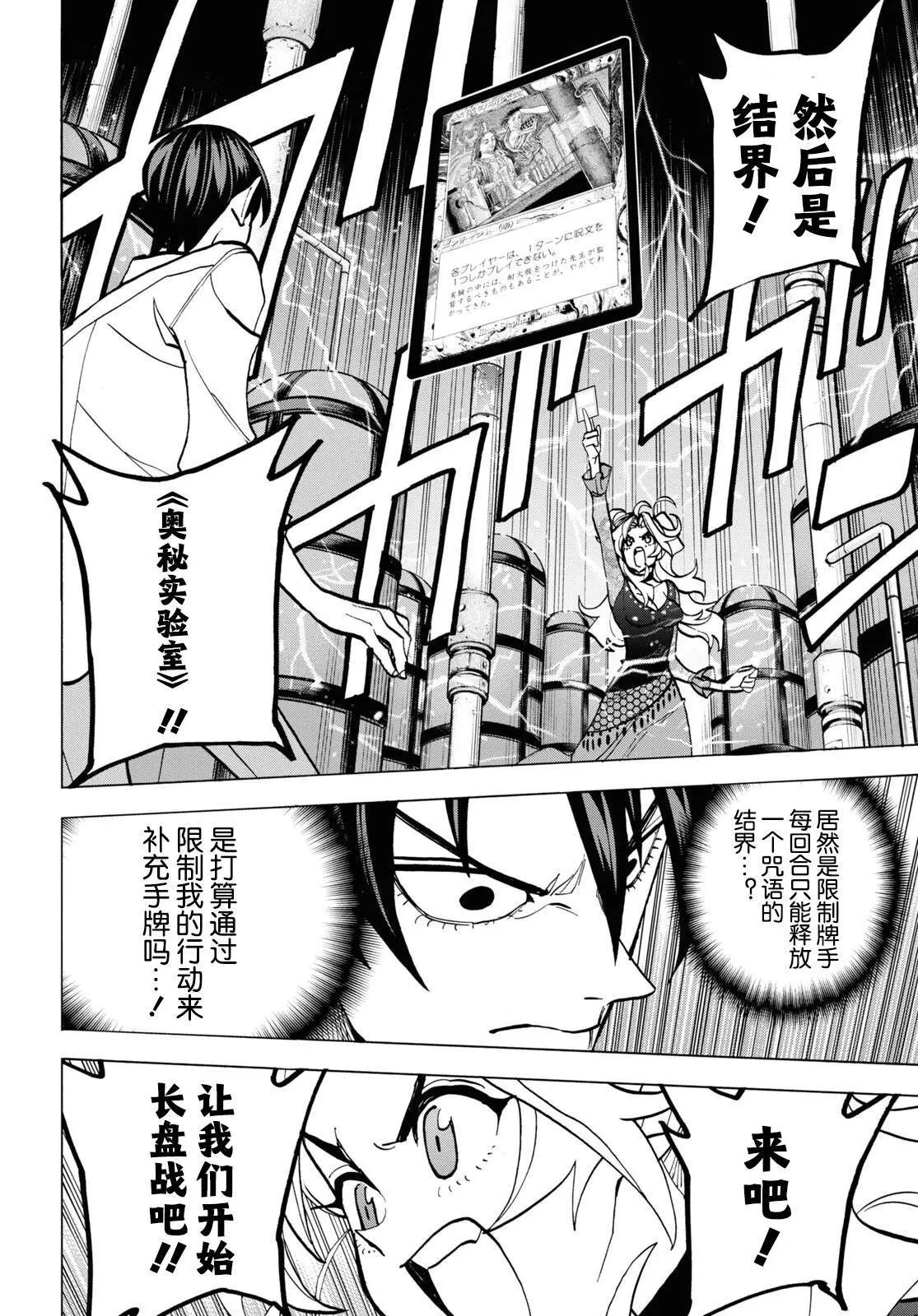 第41话