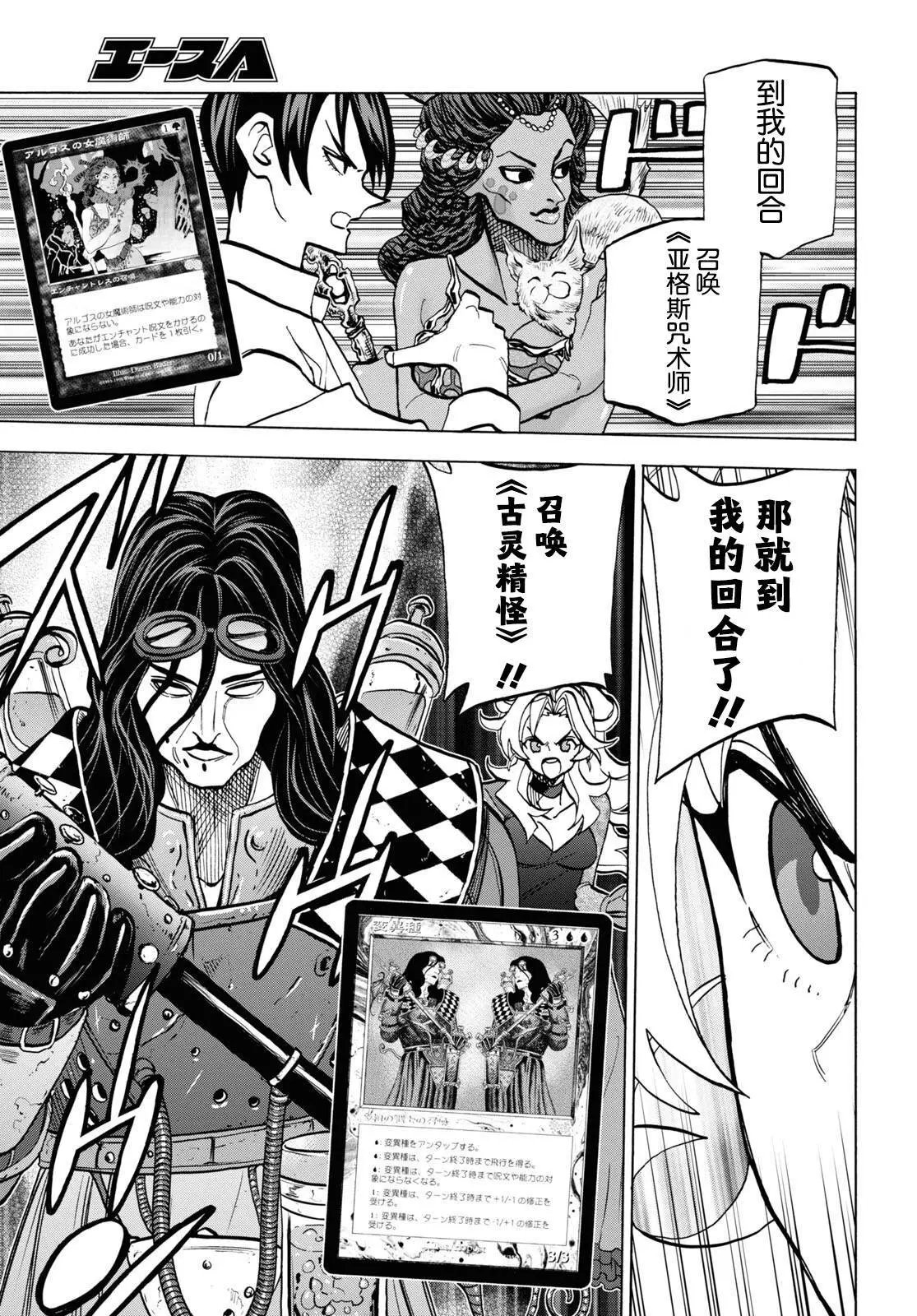 第41话