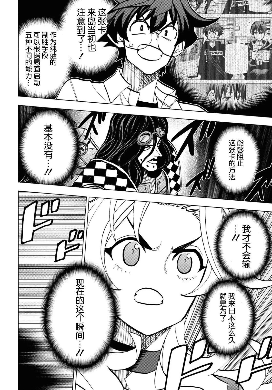 第41话