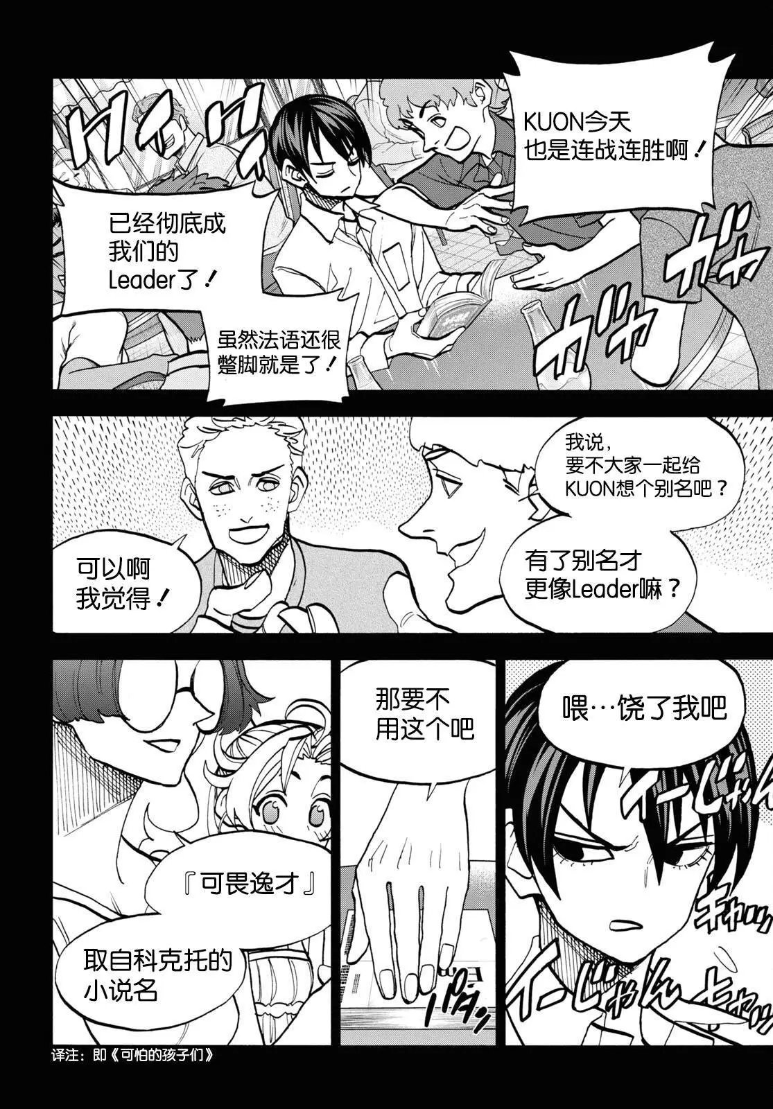 第41话