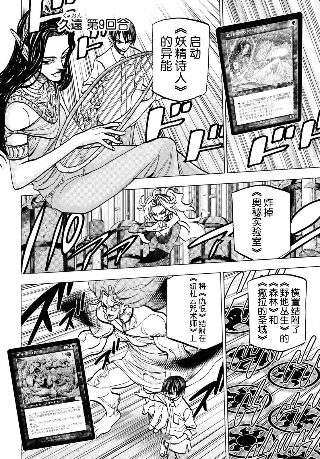 第41话