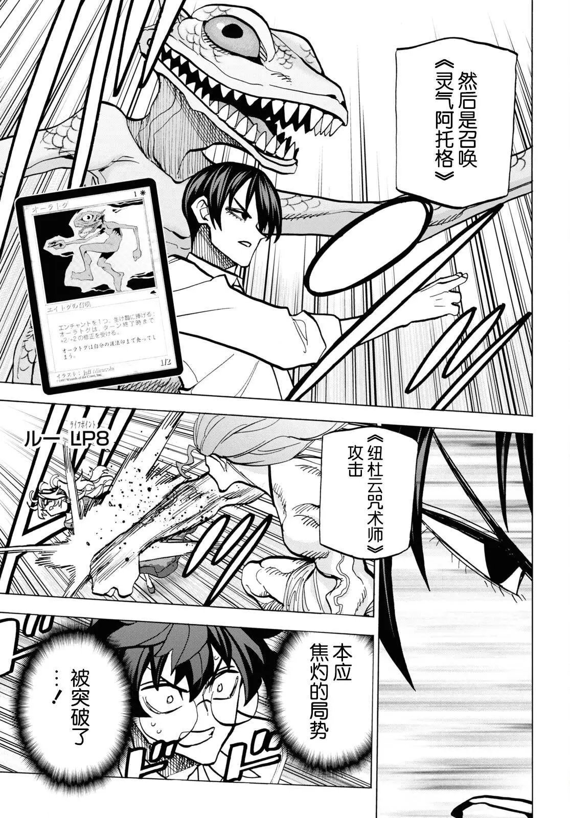 第41话