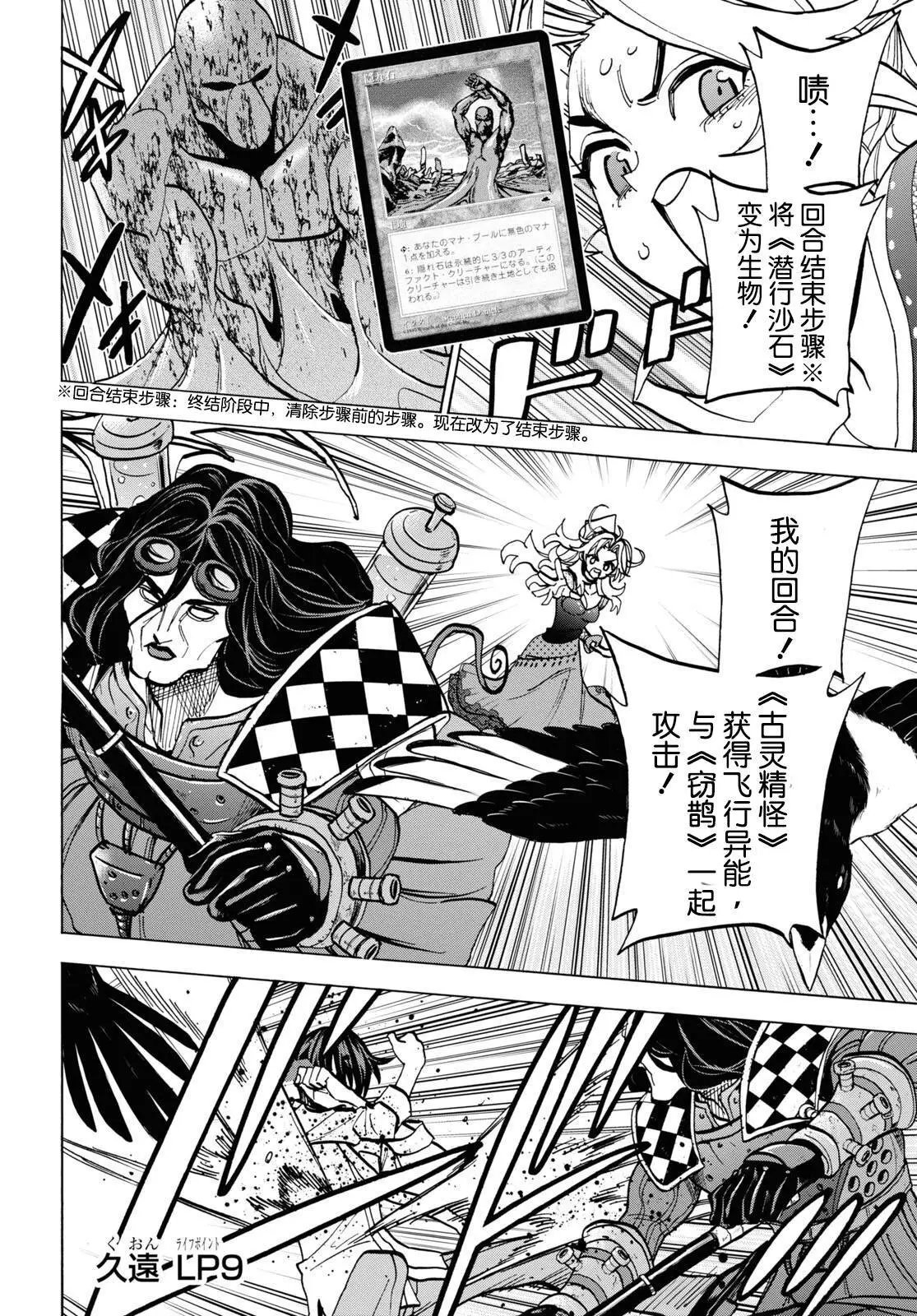 第41话