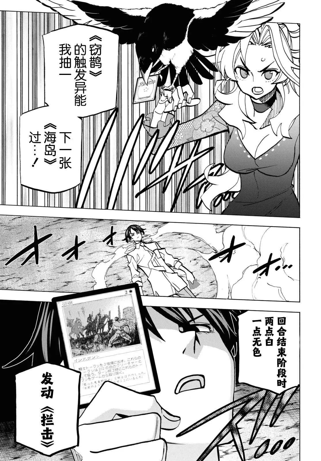 第41话