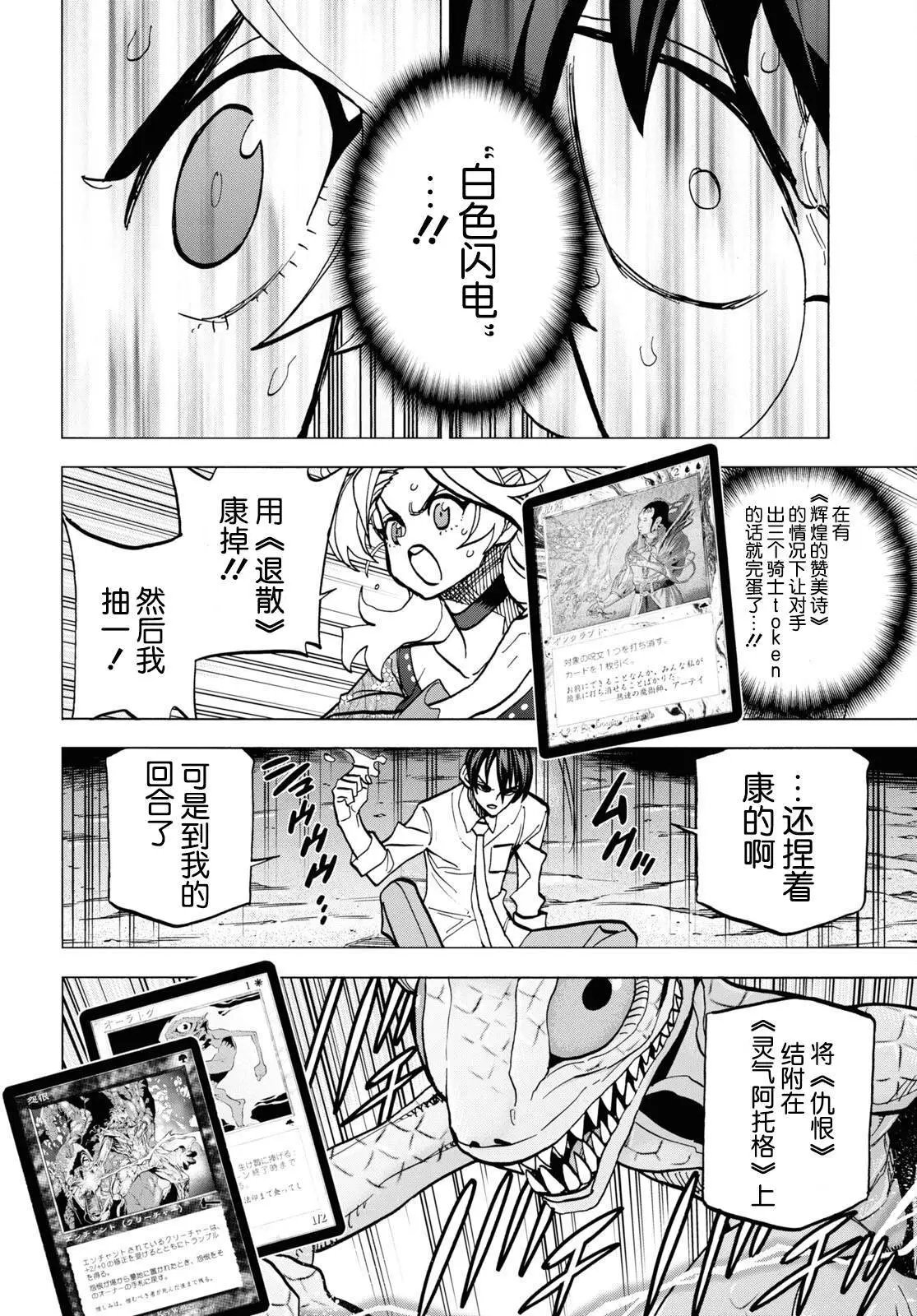 第41话