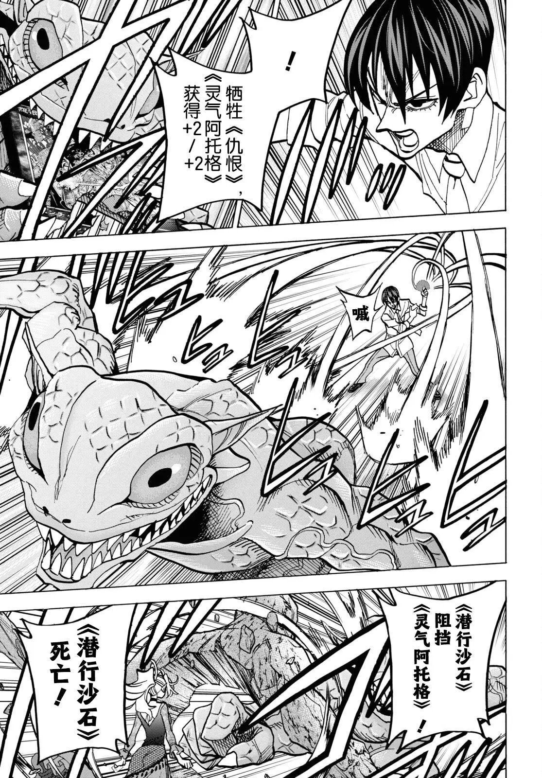 第41话