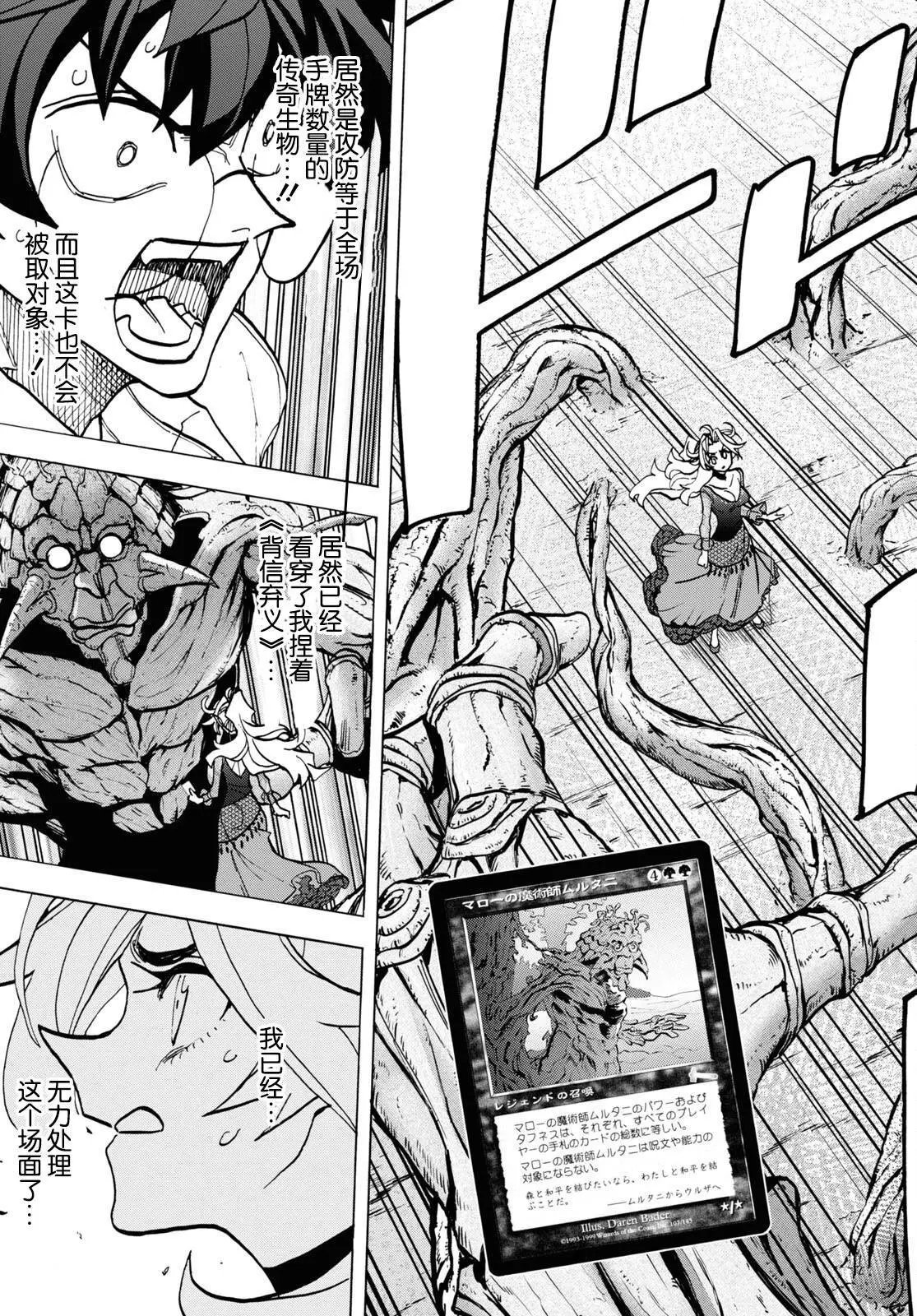 第41话