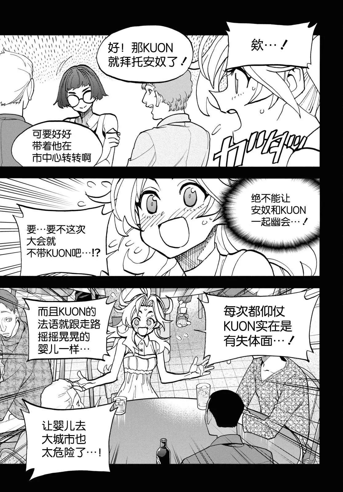 第41话