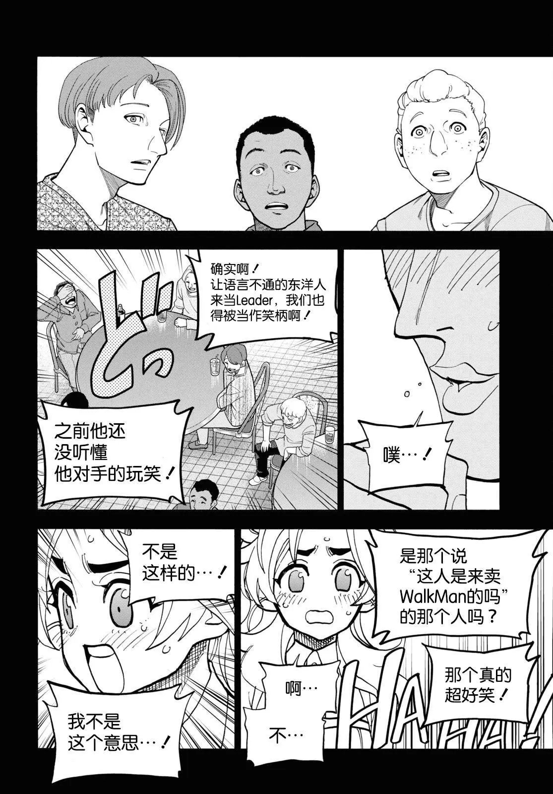 第41话