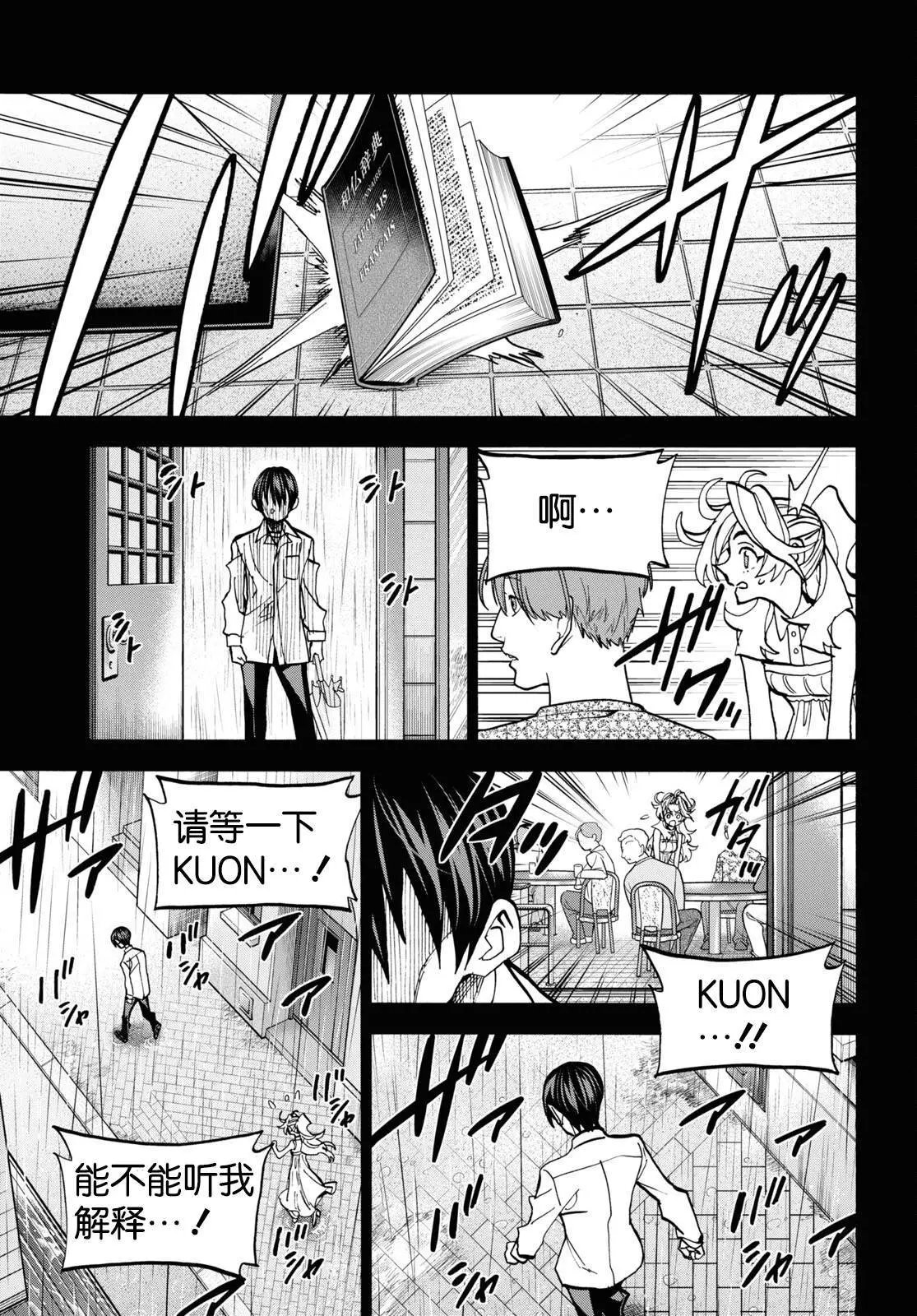 第41话