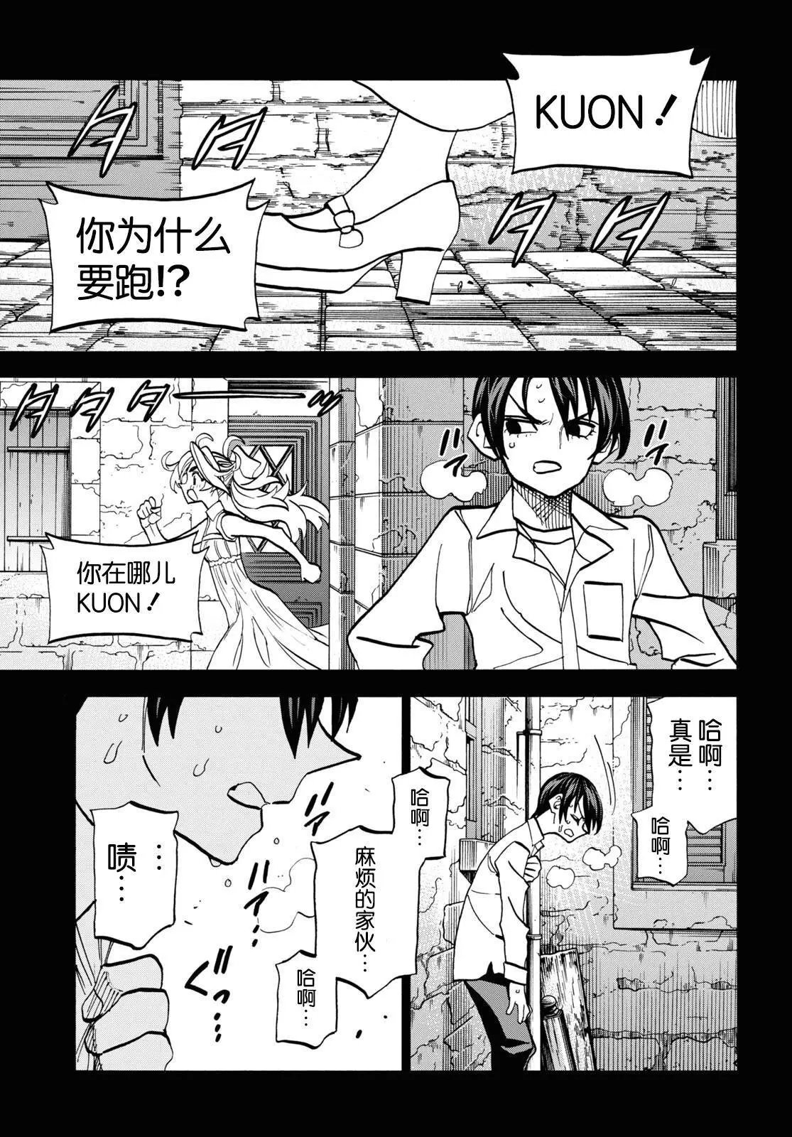 第41话