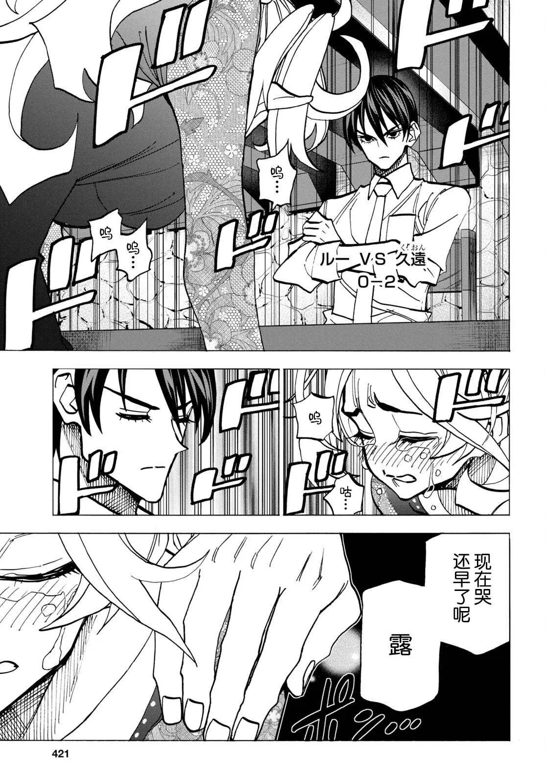 第42话