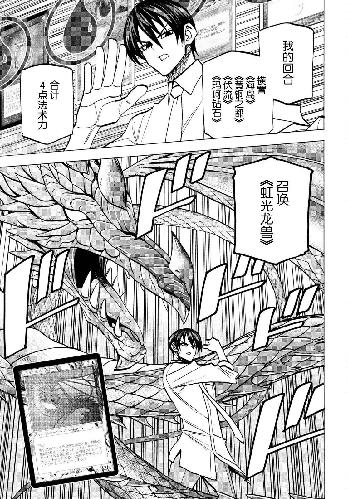 第42话