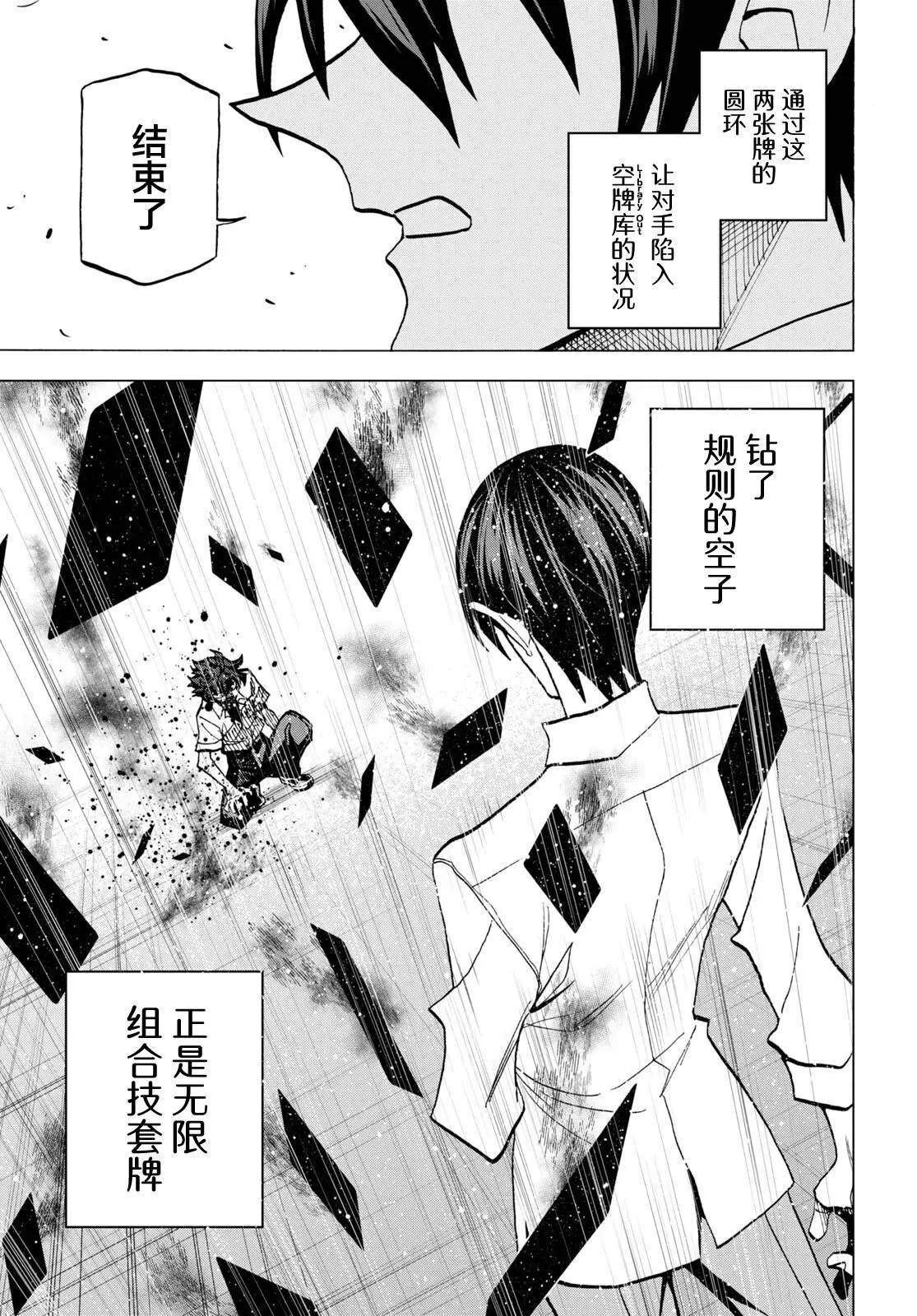 第42话