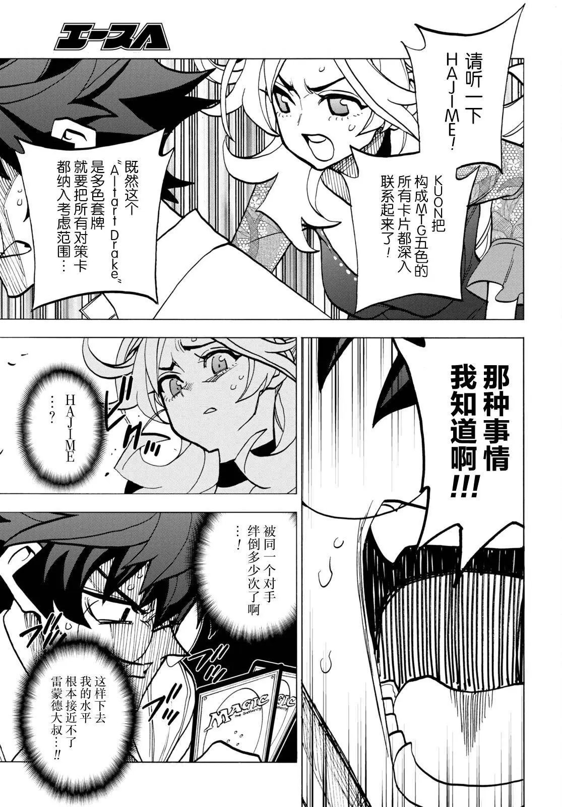 第42话