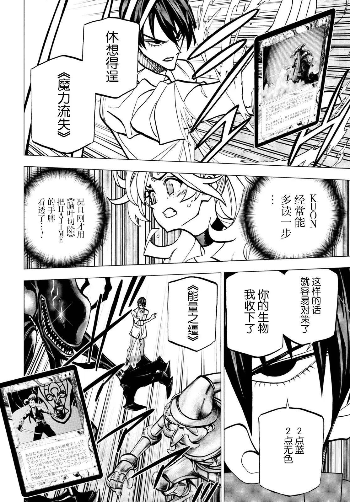 第42话