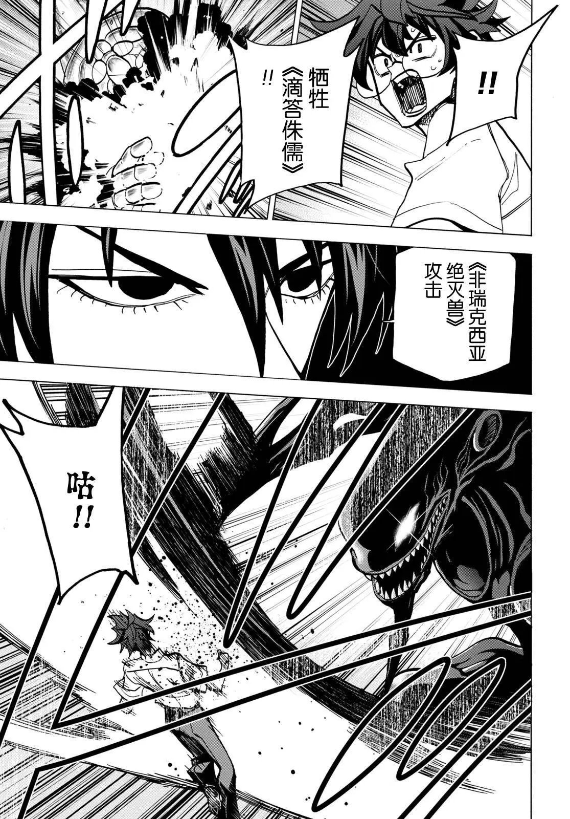第42话