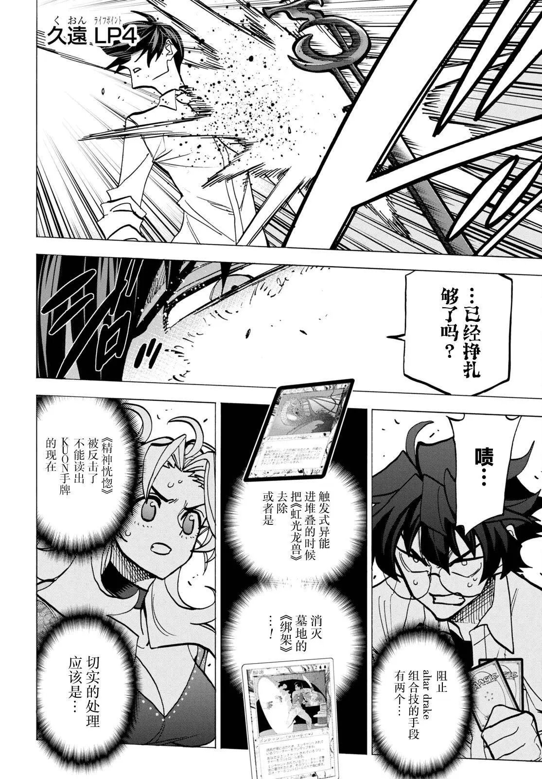 第42话