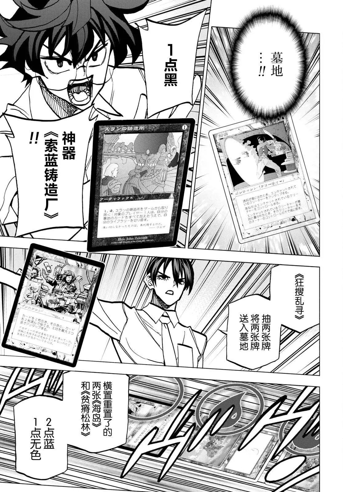 第42话