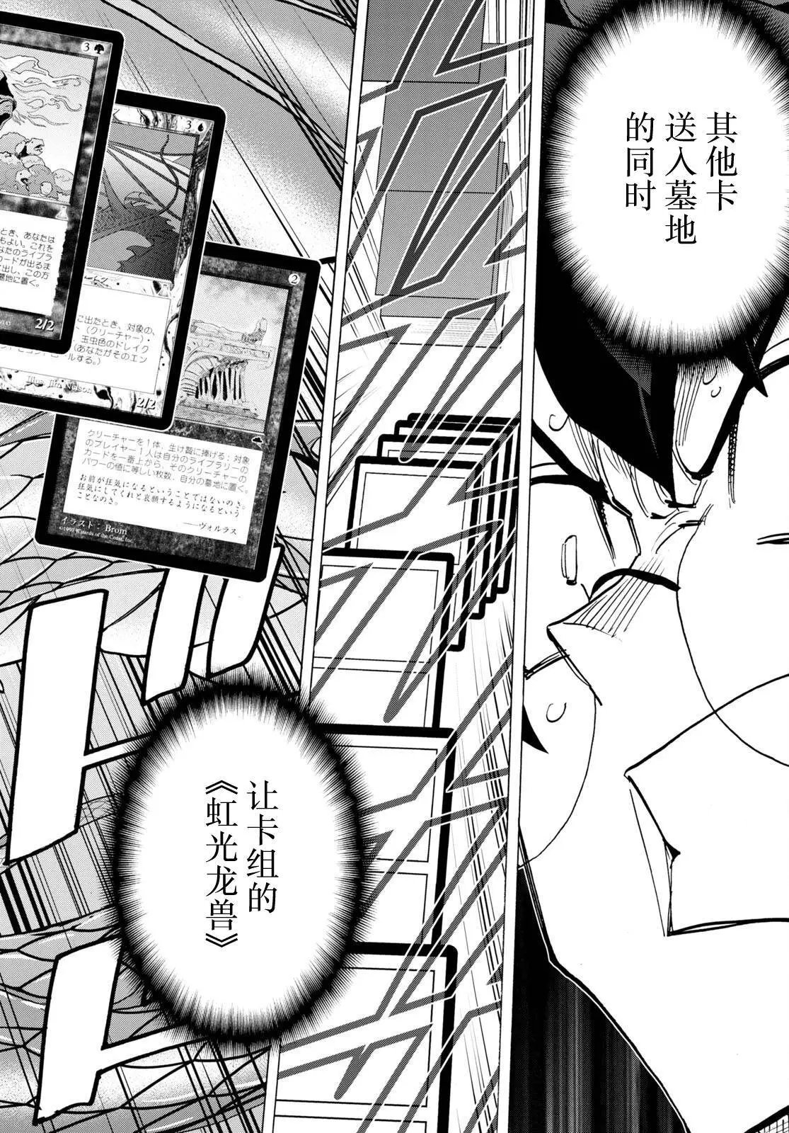 第42话