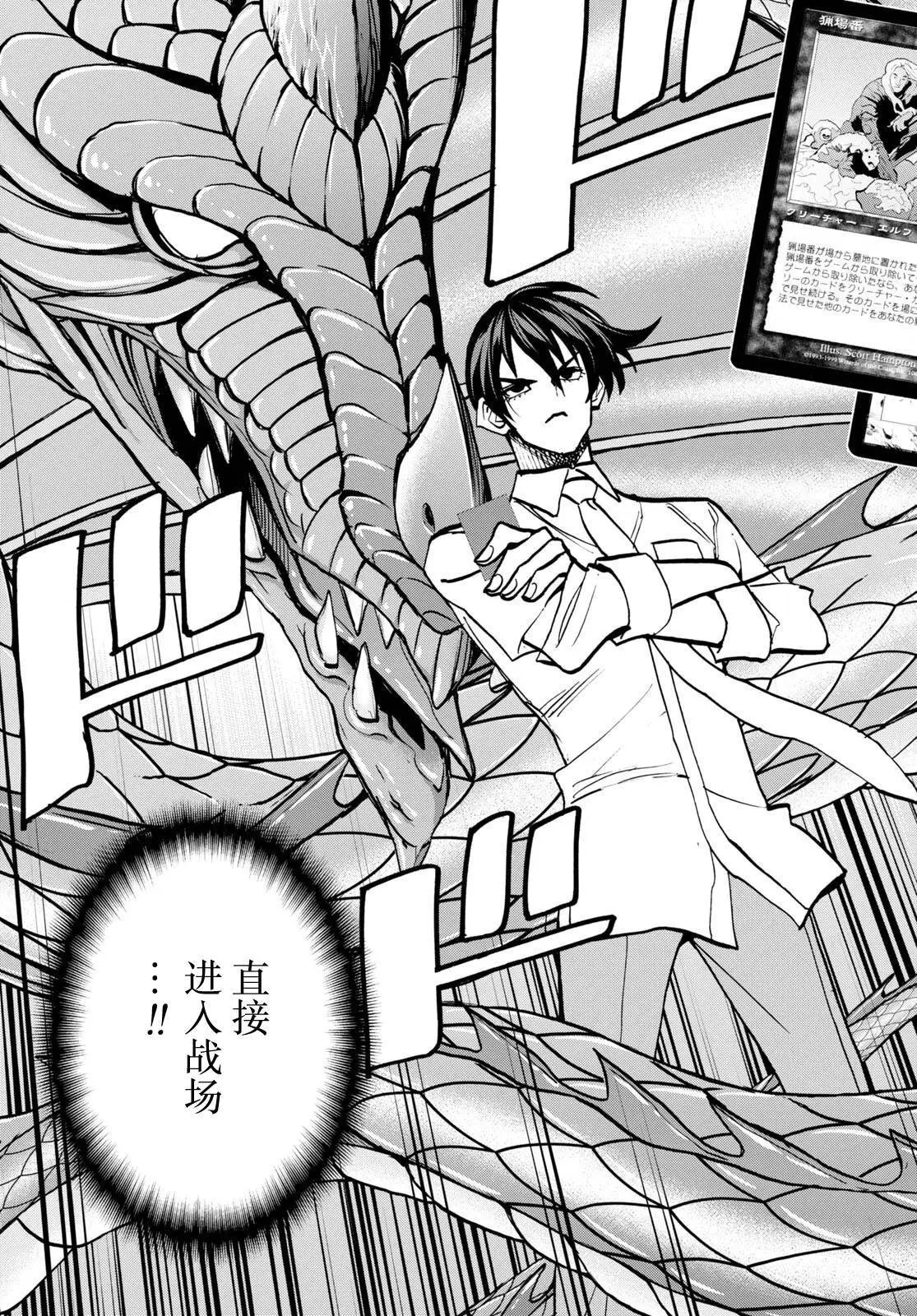 第42话
