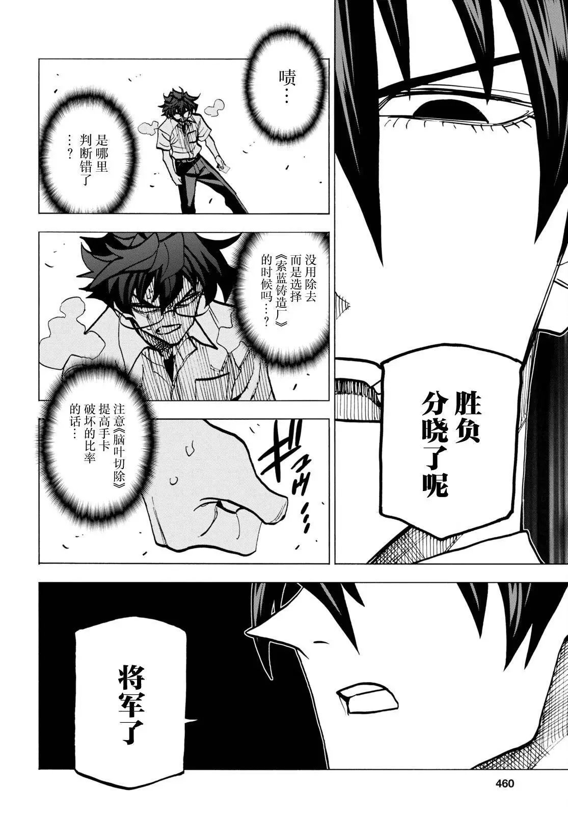 第42话