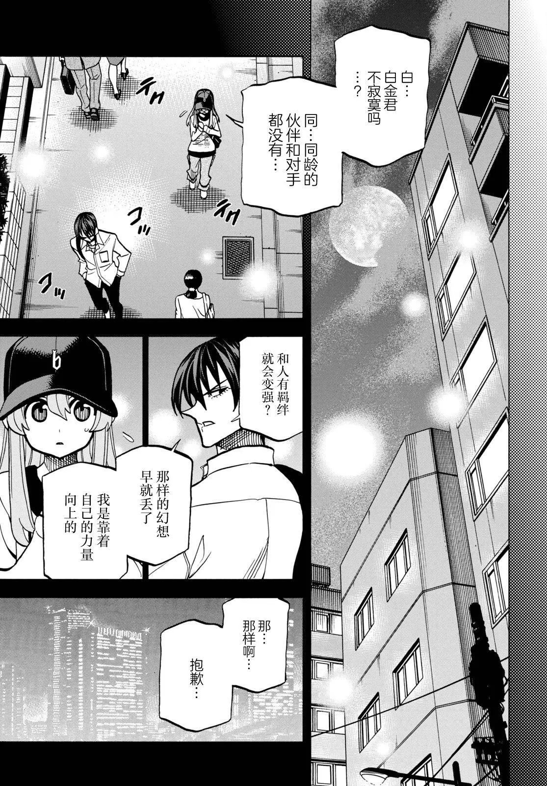 第42话