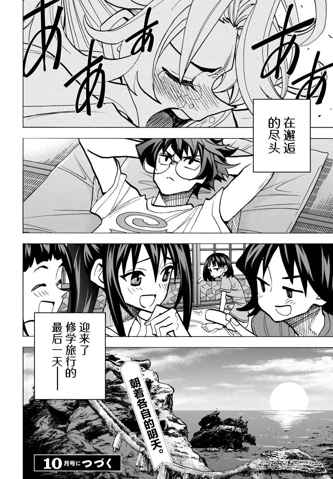 第42话