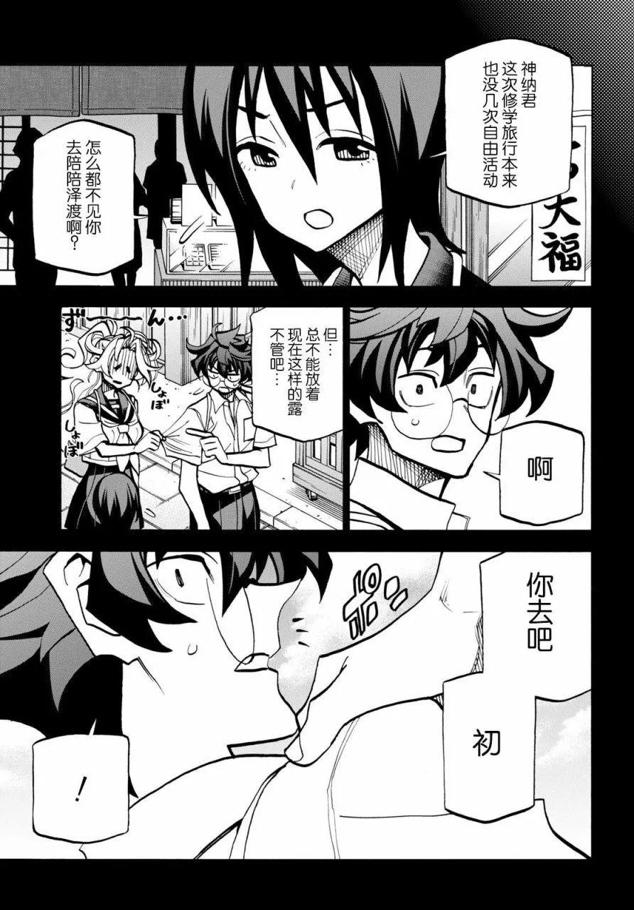 第43话