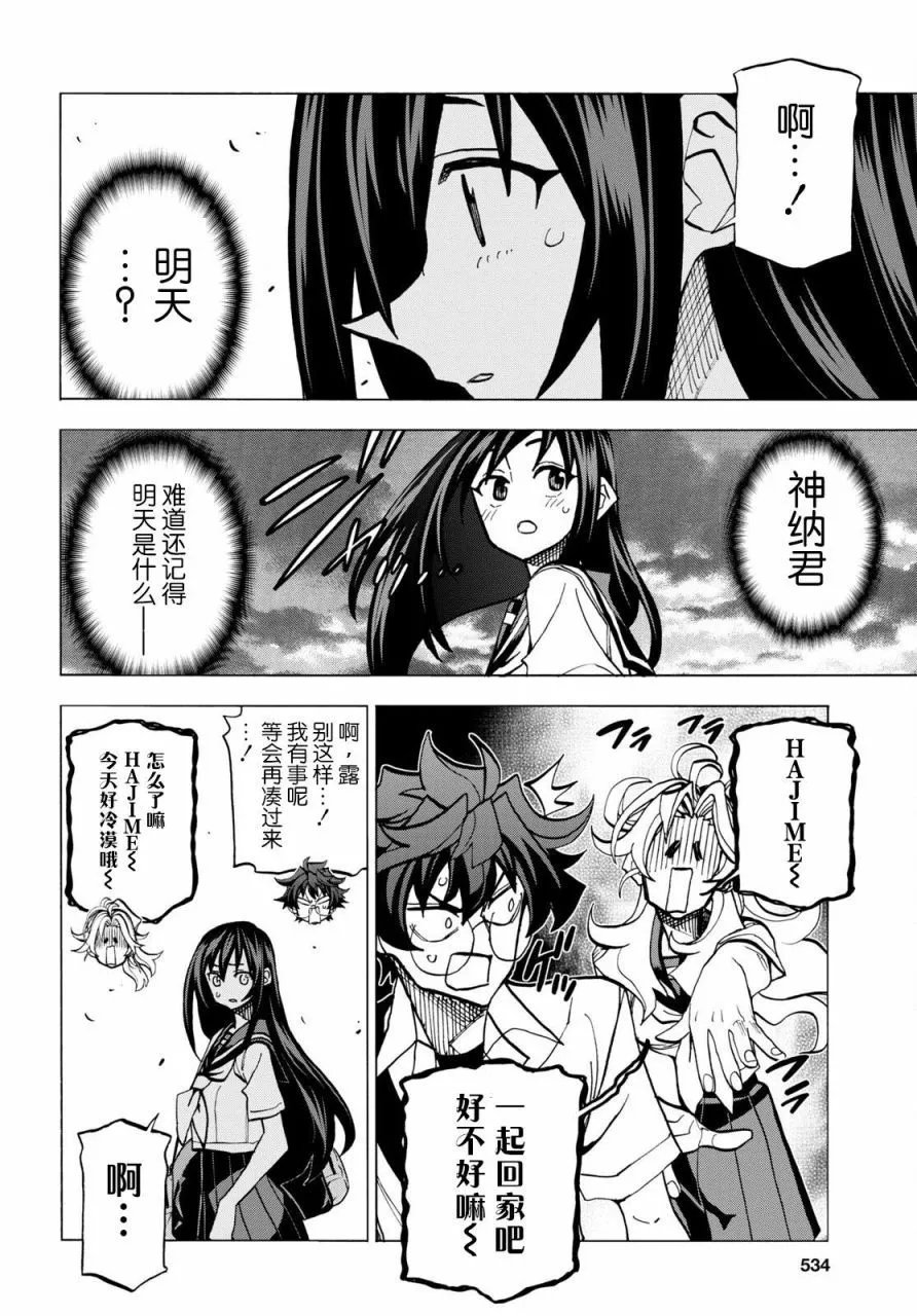 第43话