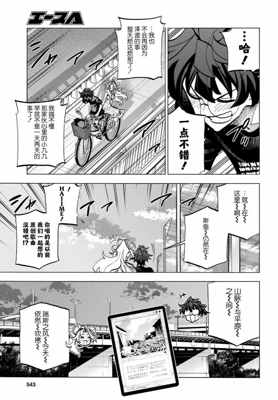第43话