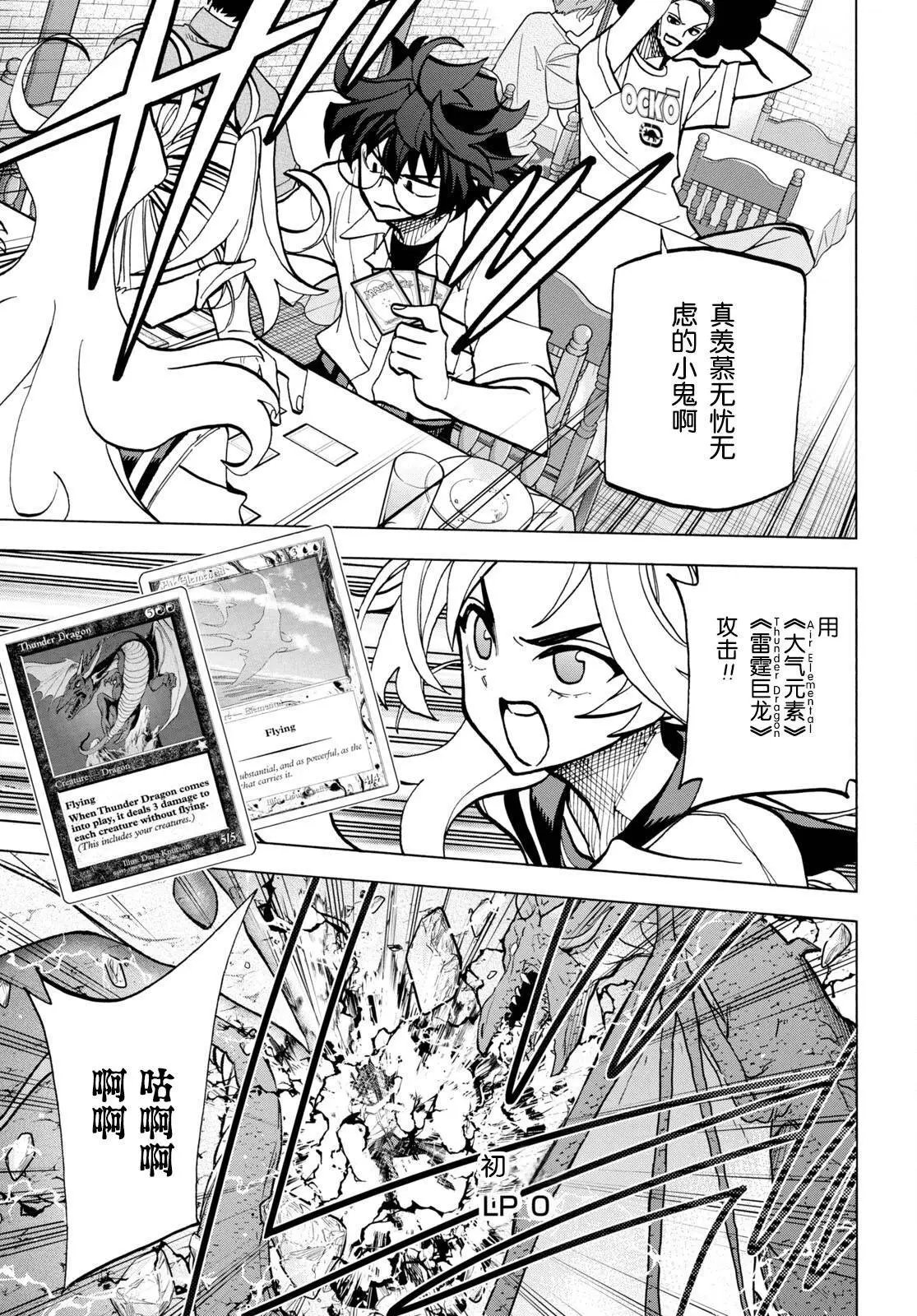 第44话