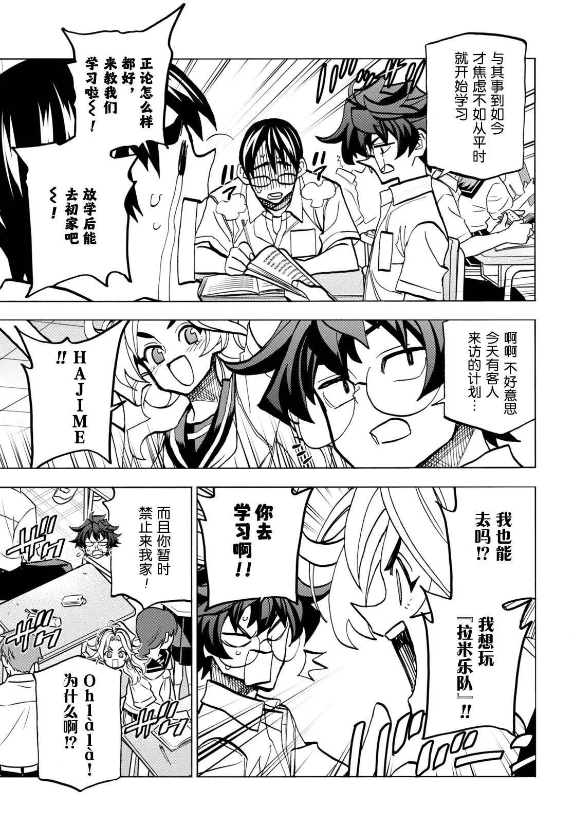 第44话