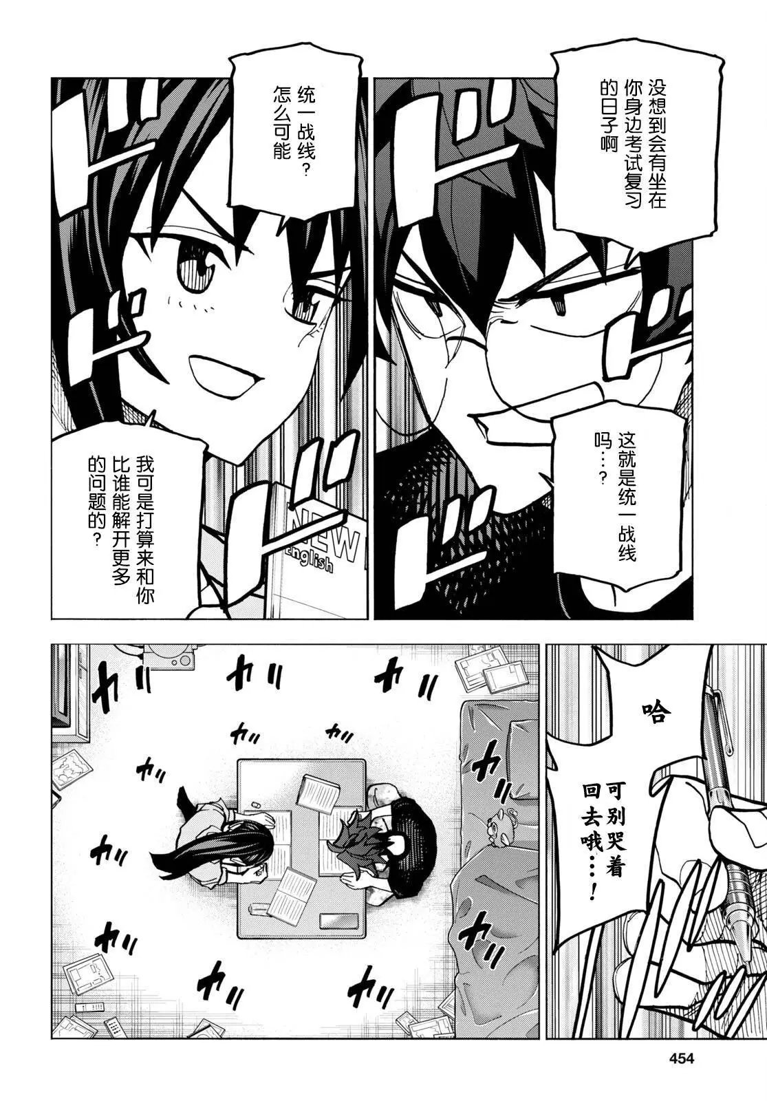 第44话