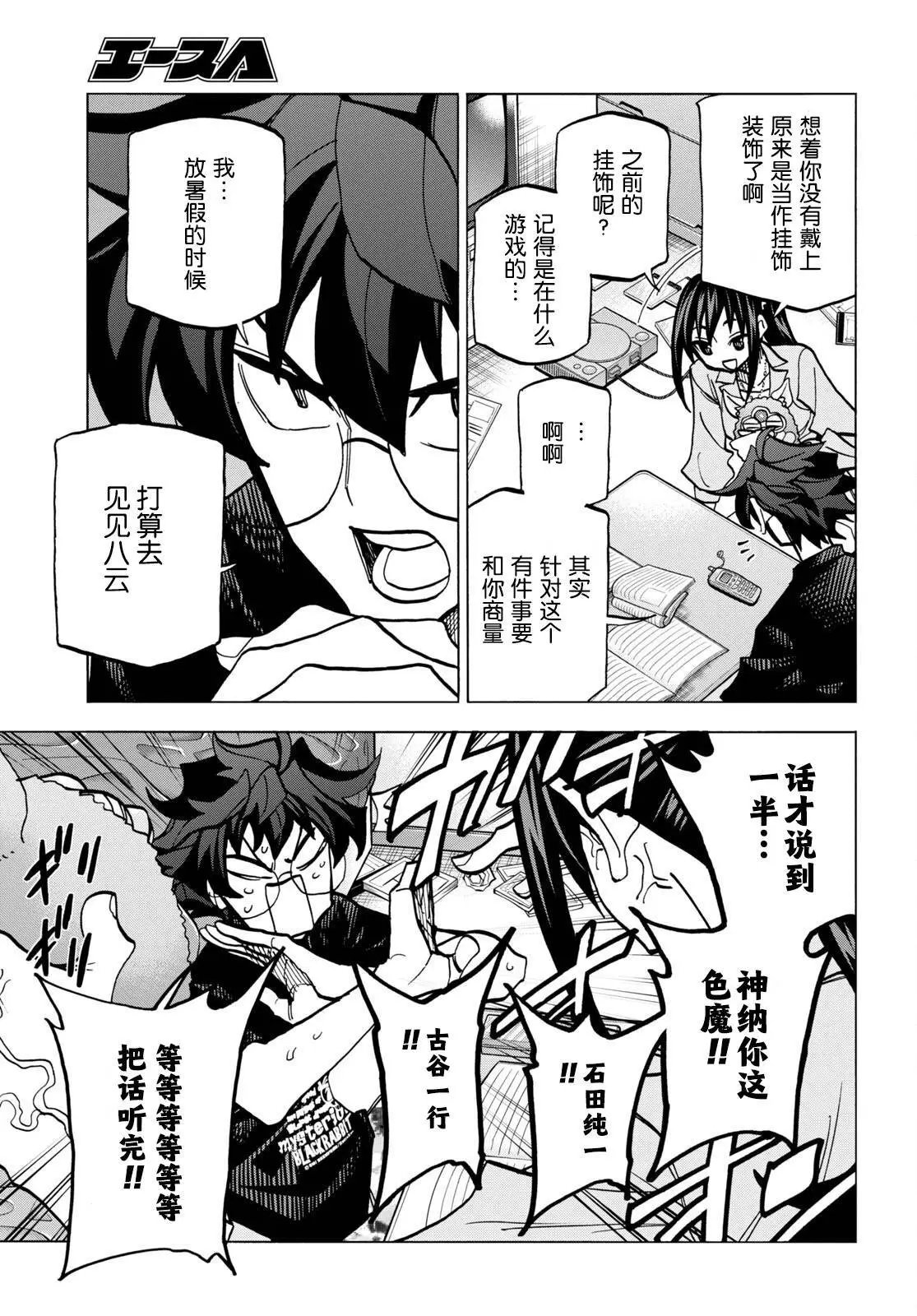 第44话