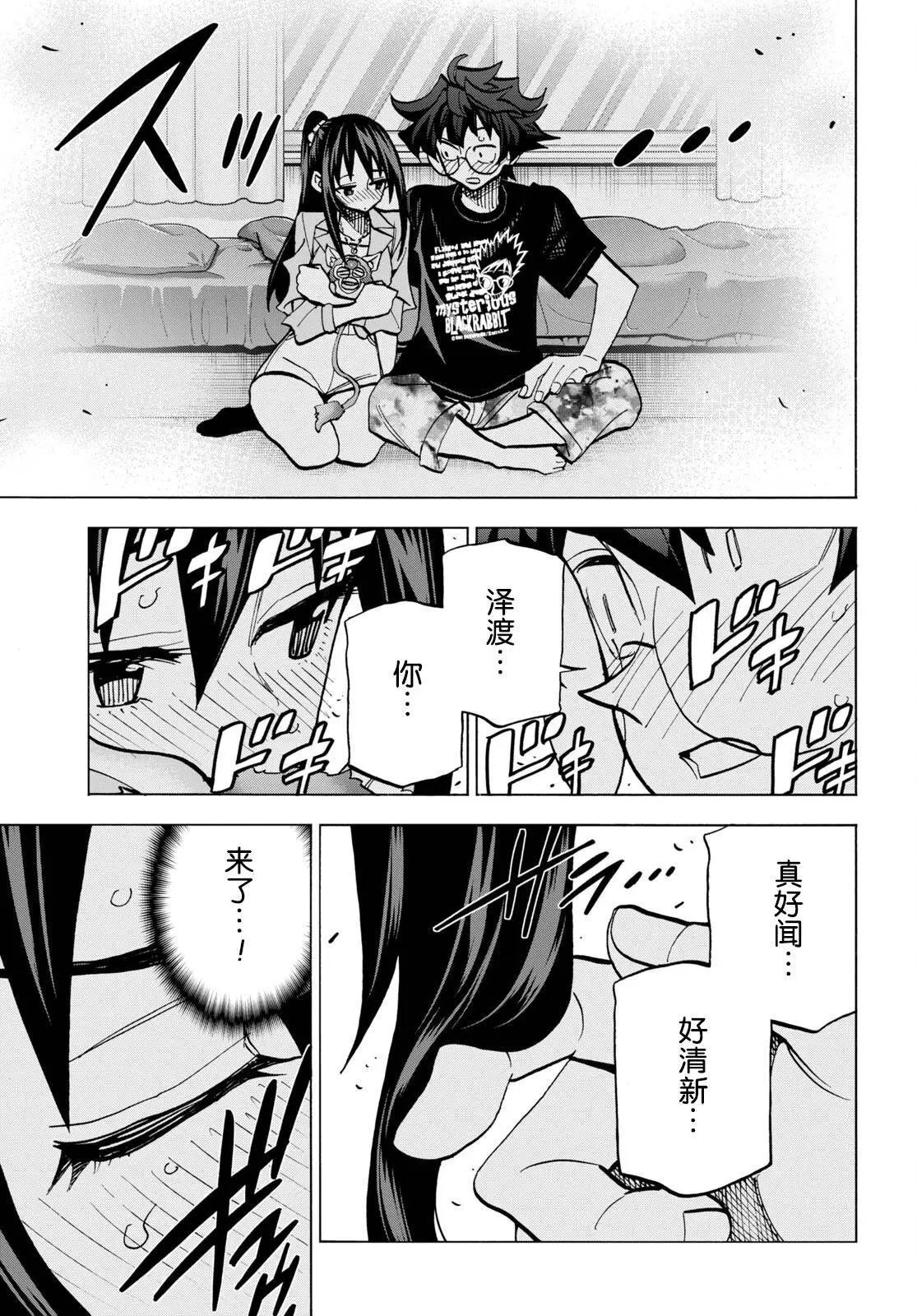 第44话