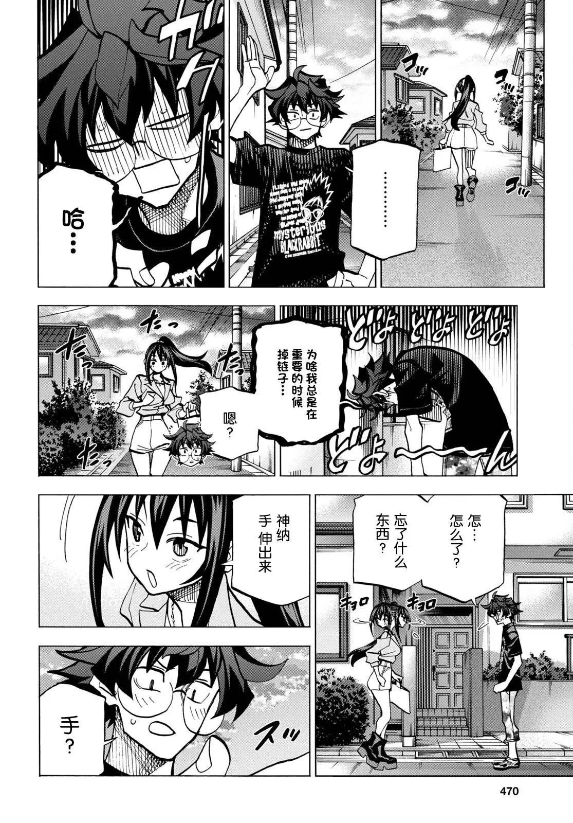 第44话