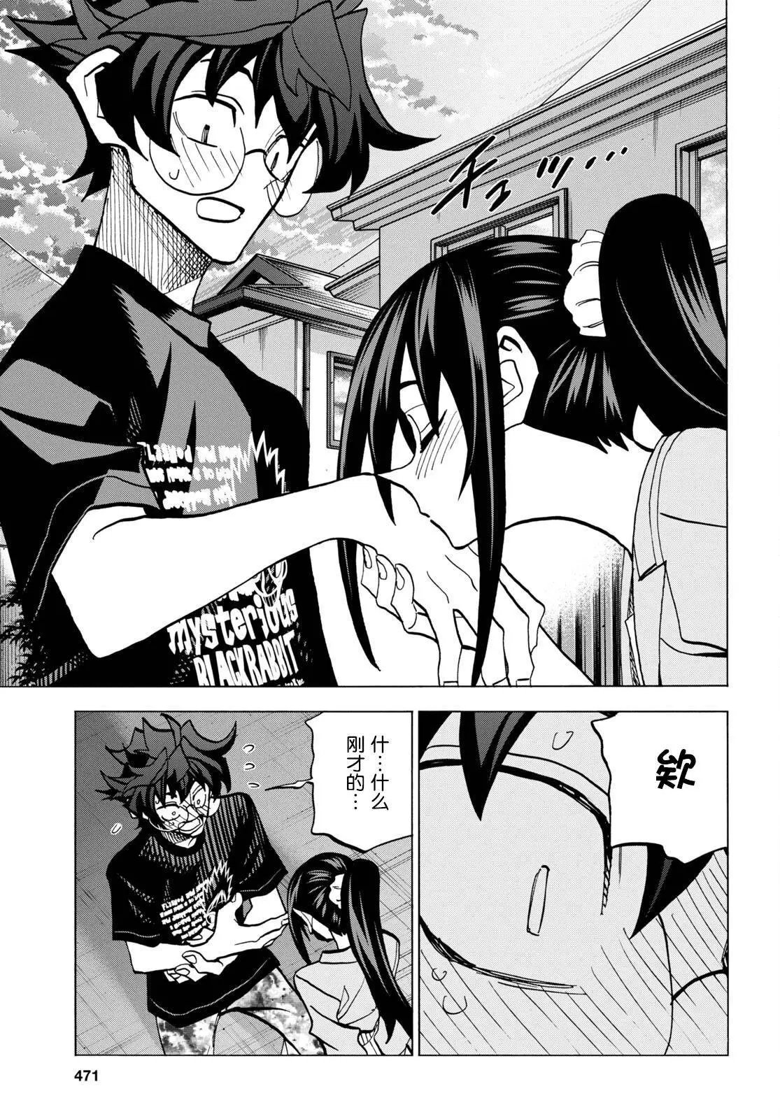 第44话
