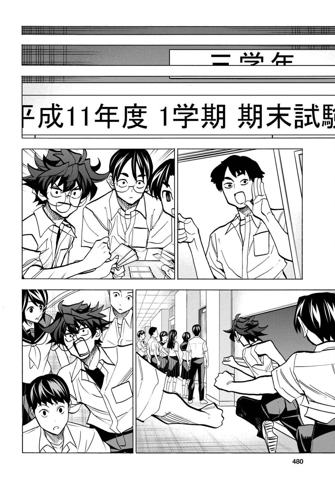 第44话