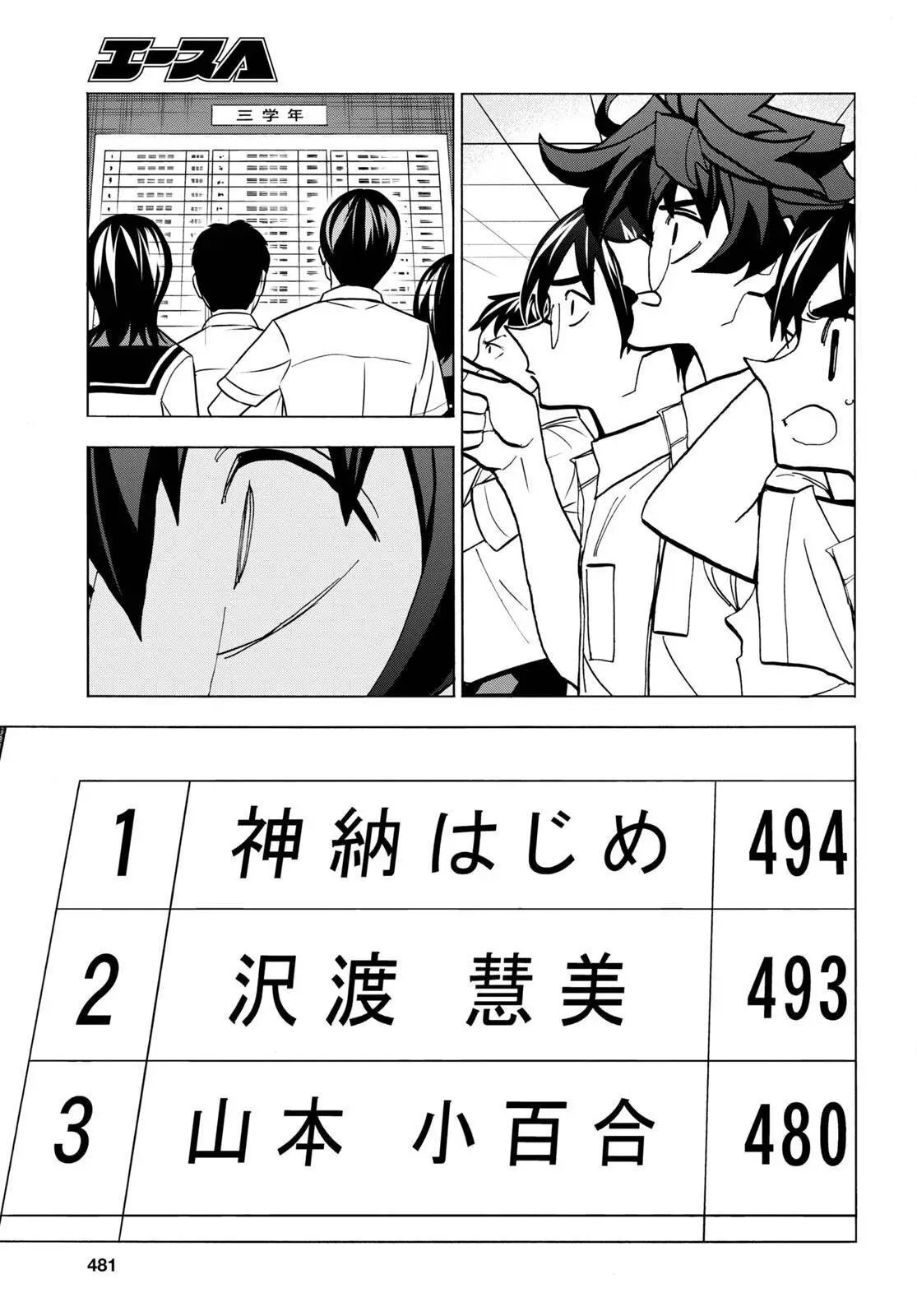 第44话