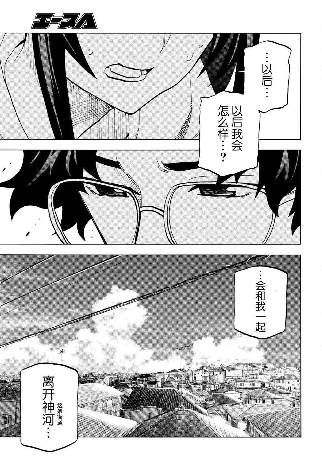 第45话